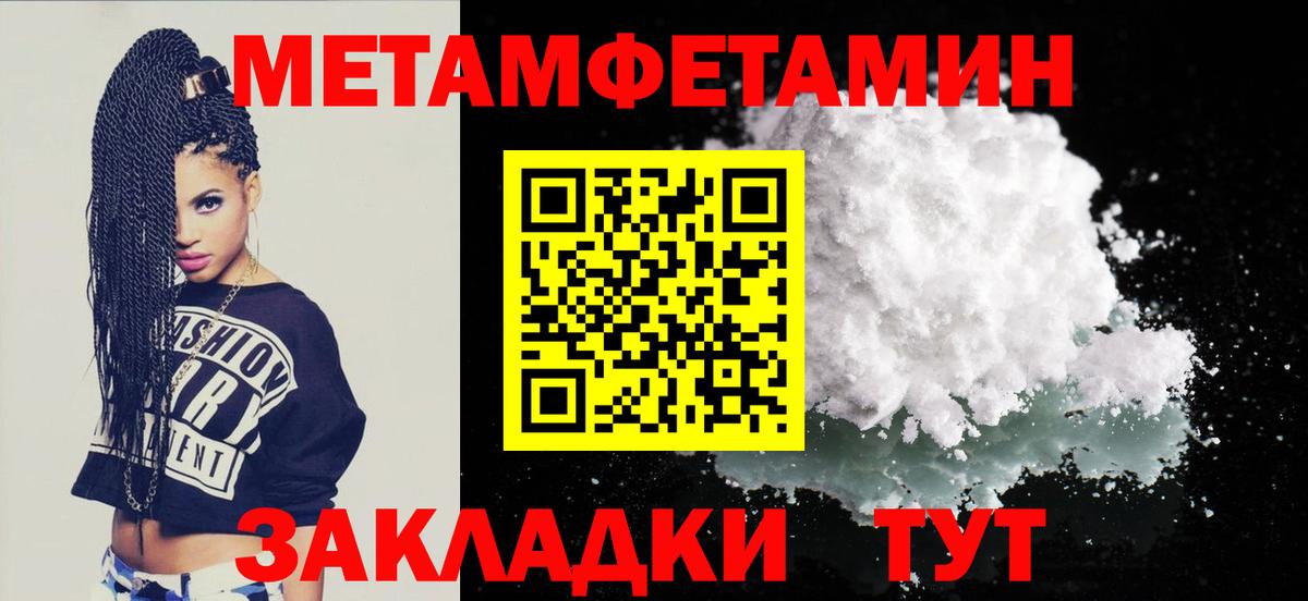 АМФ Розовый Уварово