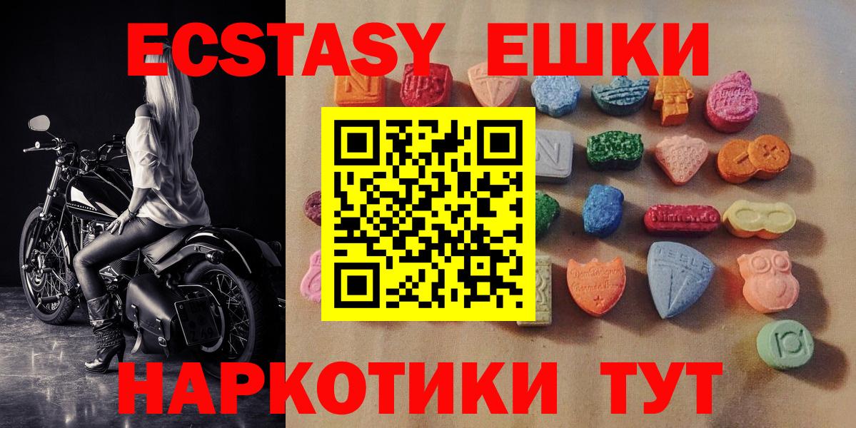 Ecstasy Punisher Уварово