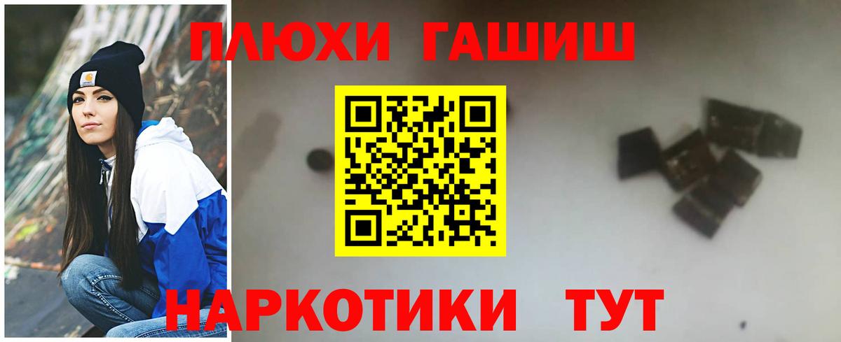 Гашиш Изолятор  цена   Уварово  Вход с VPN 