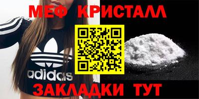 прущая мука Нальчик
