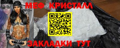MDMA Premium VHQ Наро-Фоминск
