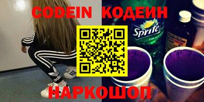 кокаин VHQ Нарткала