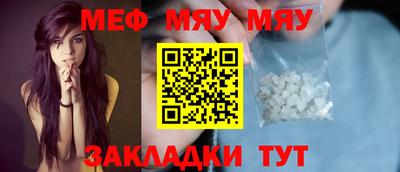 MDMA Premium VHQ Наро-Фоминск