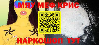 прущая мука Нальчик