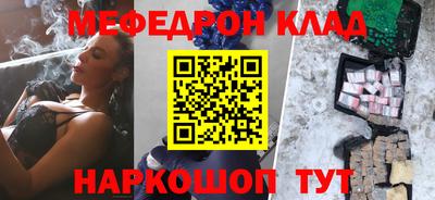 прущая мука Нальчик