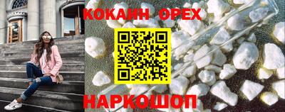 MDMA Premium VHQ Наро-Фоминск
