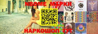 прущая мука Нальчик