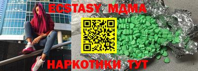 MDMA Premium VHQ Наро-Фоминск
