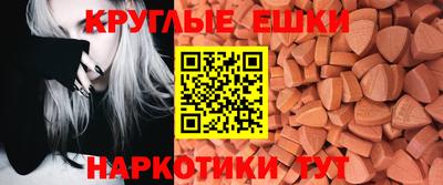 MDMA Premium VHQ Наро-Фоминск