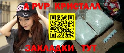 прущая мука Нальчик
