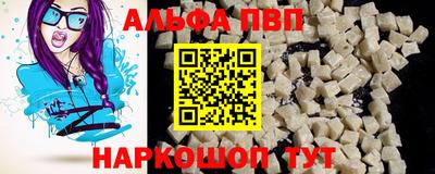 героин Новозыбков