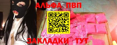 прущая мука Нальчик