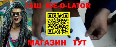 гидропоника Новокубанск