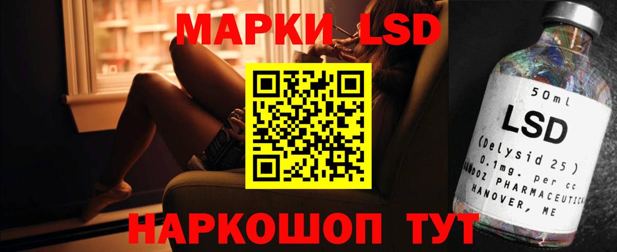 LSD-25 экстази ecstasy Уварово
