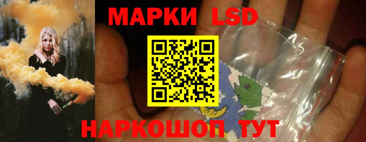 Уварово  ЛСД экстази ecstasy  Лсд 25 экстази ecstasy  Вход с VPN 