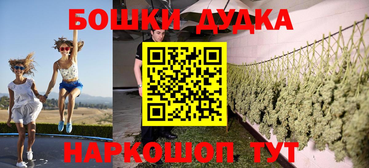 МАРИХУАНА марихуана  Марихуана план  Бошки марихуана конопля  Уварово  Канабис VHQ  Вход с VPN 